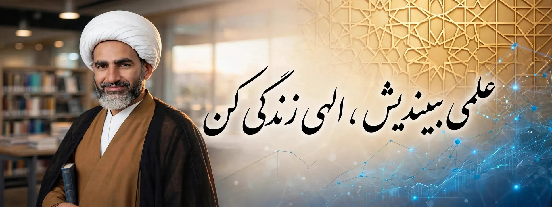 هیرو